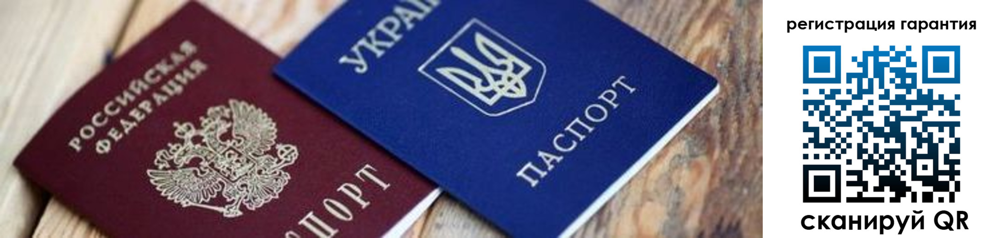 прописка законно в Кореновске