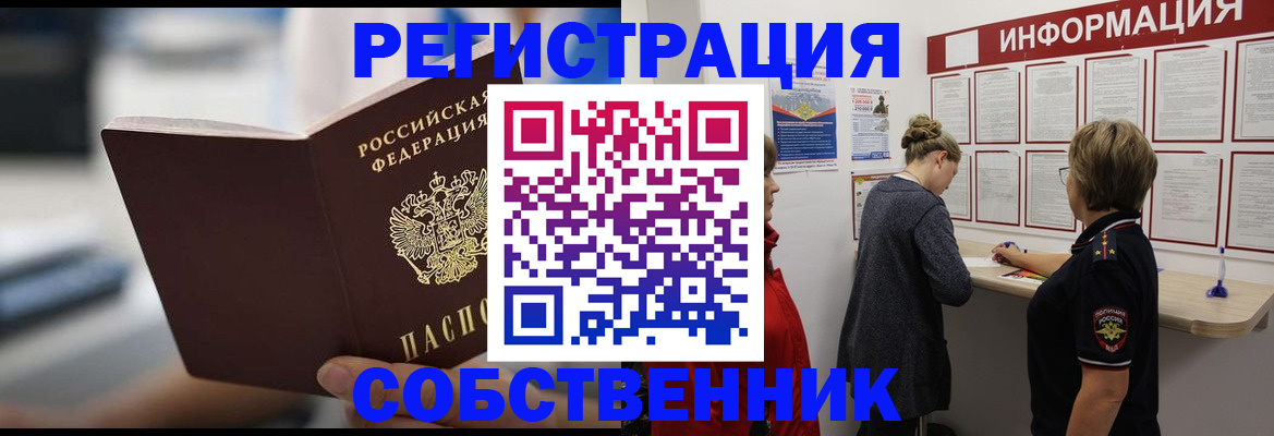 регистрация для дет. сада в Кореновске